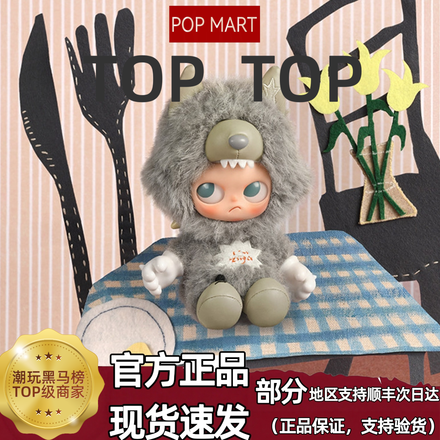 POPMART/泡泡玛特可动人Zsiga姜饼人偶圣诞系列 嘎子姐潮玩送礼