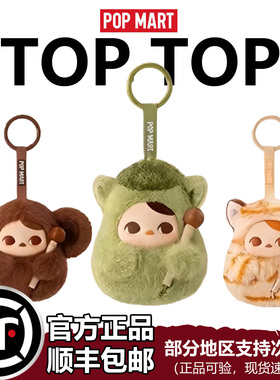 POPMART泡泡玛特PUCKY毕奇敲敲木鱼搪胶毛绒挂件盲盒潮玩新年礼物