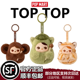 POPMART泡泡玛特PUCKY毕奇敲敲木鱼搪胶毛绒挂件盲盒潮玩新年礼物