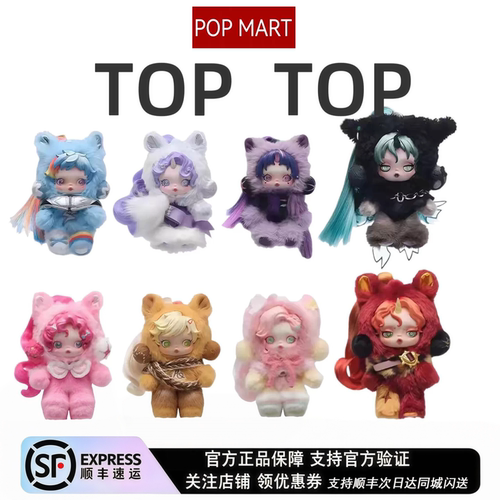 泡泡玛特SKULLPANDA小马宝莉盲盒