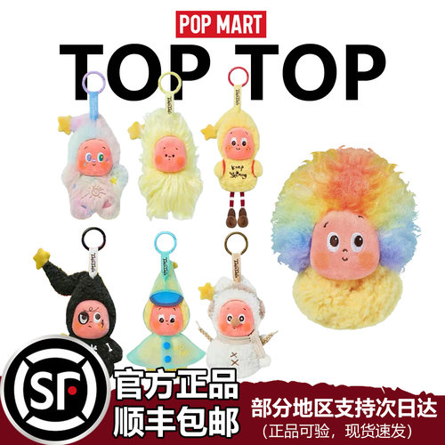 泡泡玛特星星人好梦气象局盲盒