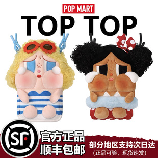 OnMINI斜挎包周边 Mode POPMART泡泡玛特哭娃CRYBABY Vacation