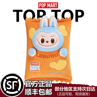 薯片 怪味便利店系列 抱枕LABUBU MONSTER泡泡玛特SPOPMART THE
