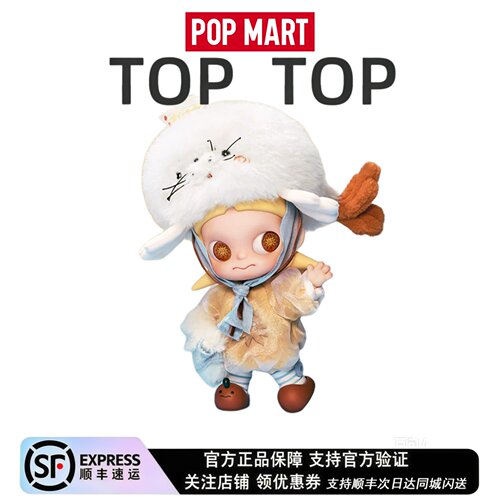 泡泡玛特Zsiga1/8可动人偶