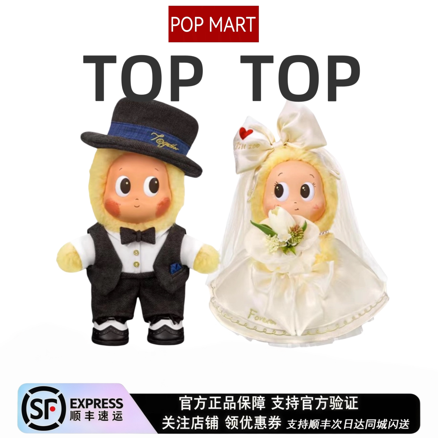 星星人怦然星动系列搪胶毛绒图片