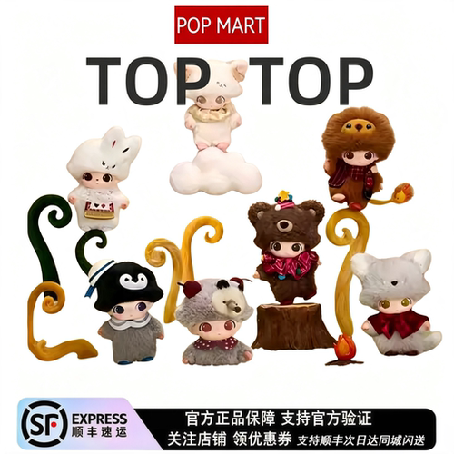 POPMART泡泡玛特DIMOO秘密话剧社系列手办盲盒玩具潮流礼物娃娃摆