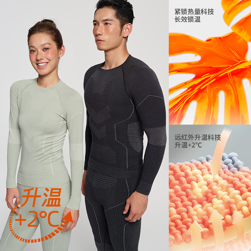2%羊毛速干排汗男女户外登山徒步秋冬打底滑雪长袖长裤保暖套装