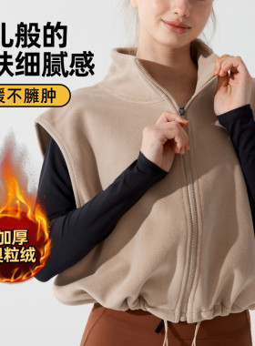 秋冬加厚奥粒绒防寒保暖拉链运动外套户外跑步健身坎肩瑜伽马甲女
