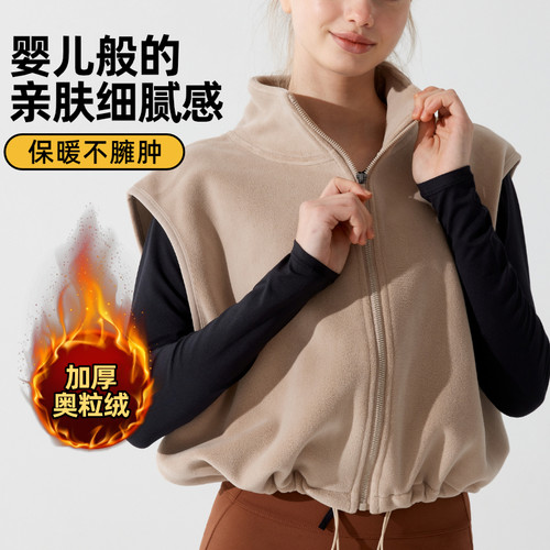 秋冬加厚奥粒绒防寒保暖拉链运动外套户外跑步健身坎肩瑜伽马甲女