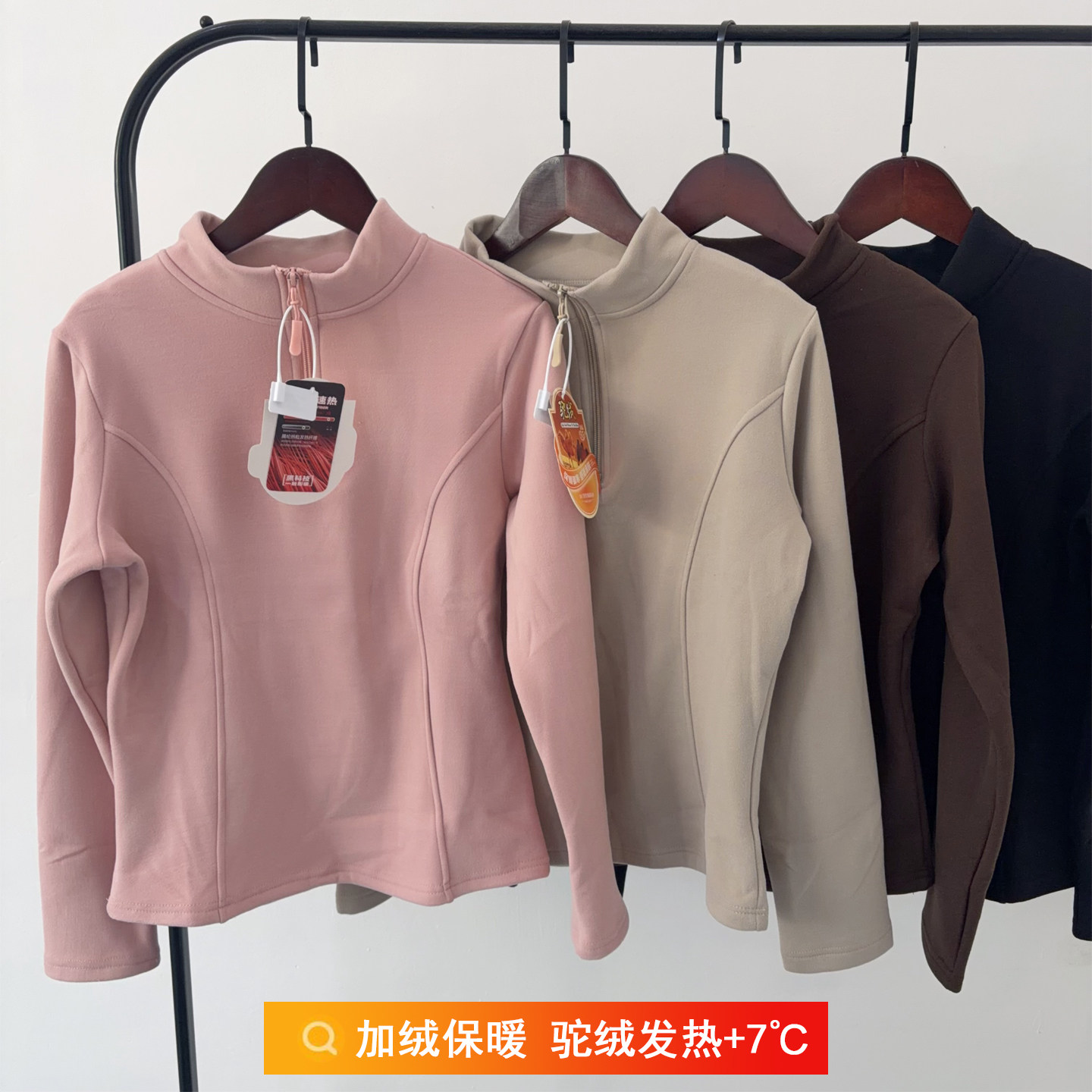 新款秋冬立领半拉链加绒保暖蓄热运动长袖T恤女打底外穿瑜伽上衣,运动服/休闲服装,运动茄克/外套,淘宝优惠券,粉丝福利购,淘宝优惠卷