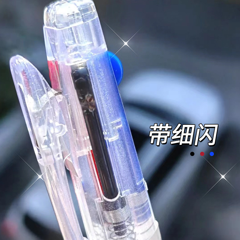 日本ZEBRA斑马三色笔j3j2多功能笔0.5mm中性笔彩色按动笔高颜值手感好初中生模块笔三合一多色笔做笔记专用使用感如何?