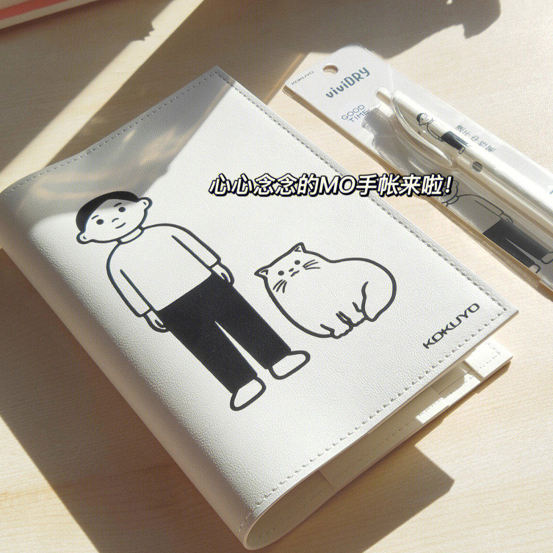 日本kokuyo国誉MO手帐封套Noritake联名款周计划日程活页本手账清新创意易携带封套本
