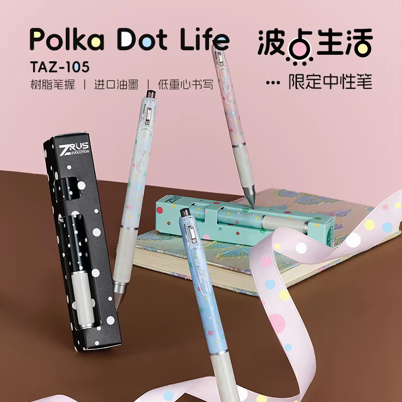 TANOOCI塔诺塞TAZ-105波点生活多色限定首发黑色笔芯小众ins中性笔低重心树脂笔握顺滑书写