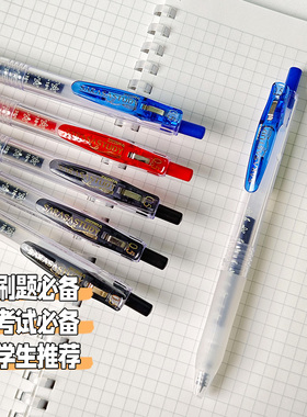 日本ZEBRA斑马中性笔JJM88努力自勉款花朵sarasa study黑色水笔速干不晕染刷题考试用子弹头笔