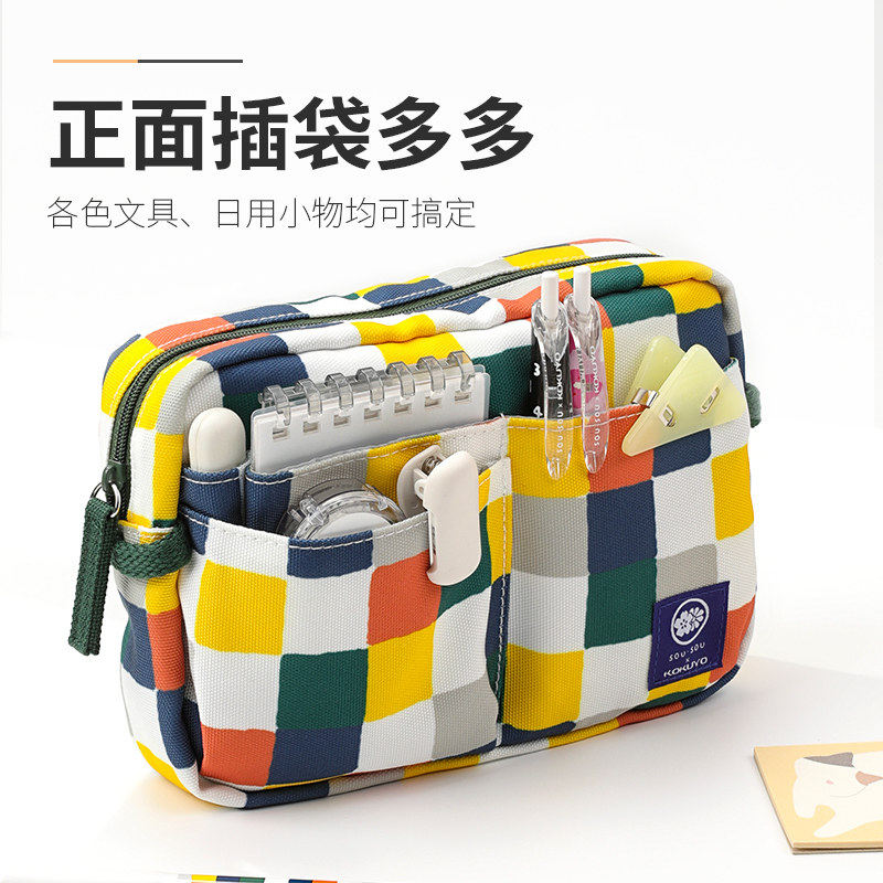 SOUSOU联名国誉官方旗舰店日本kokuyo包中包创意学生用SOUSOU文具便捷收纳包化妆包大容量笔袋多功能包可背