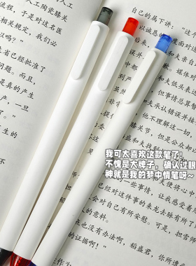 KACO中性笔书源白色杆刷题笔ins按动黑笔刷题学生用大容量子弹头黑色笔芯0.5mm速干日系奶白高颜值签字笔