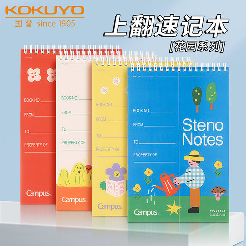 国誉塔卡沙不硌手上翻本大容量