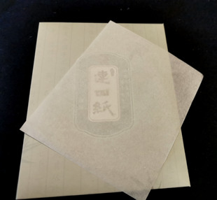 【原产地】江西铅山连四纸连史纸拓印拓边款【小号】10*12cm 魁星