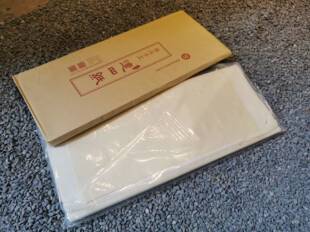 【翁溪】江西铅山陈坊/古法连四纸连史纸篆刻修复纸加魁、赛魁