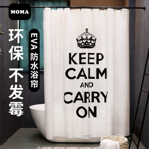 卫生间浴帘防水隔断防霉卫生间