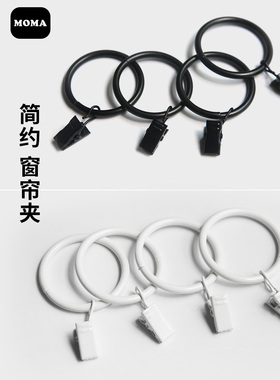 妈妈窗帘夹窗帘环窗帘钩客厅罗马杆环配件集环强夹白色黑色
