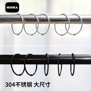 默玛304不锈钢金属圆形浴帘挂钩窗帘环圈大圆环挂环浴帘配件