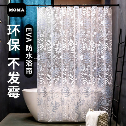 默玛浴室防水EVA浴帘套装免打孔防霉挂帘洗澡隔断磨砂保暖蓝花楹