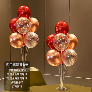 婚房装扮气球套装红色玫瑰金气球装饰气球树浪漫婚礼布置桌飘地飘