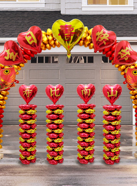 父母爷奶过寿贺寿氛围布置气球拱门608090岁老人大寿寿星过寿祝寿