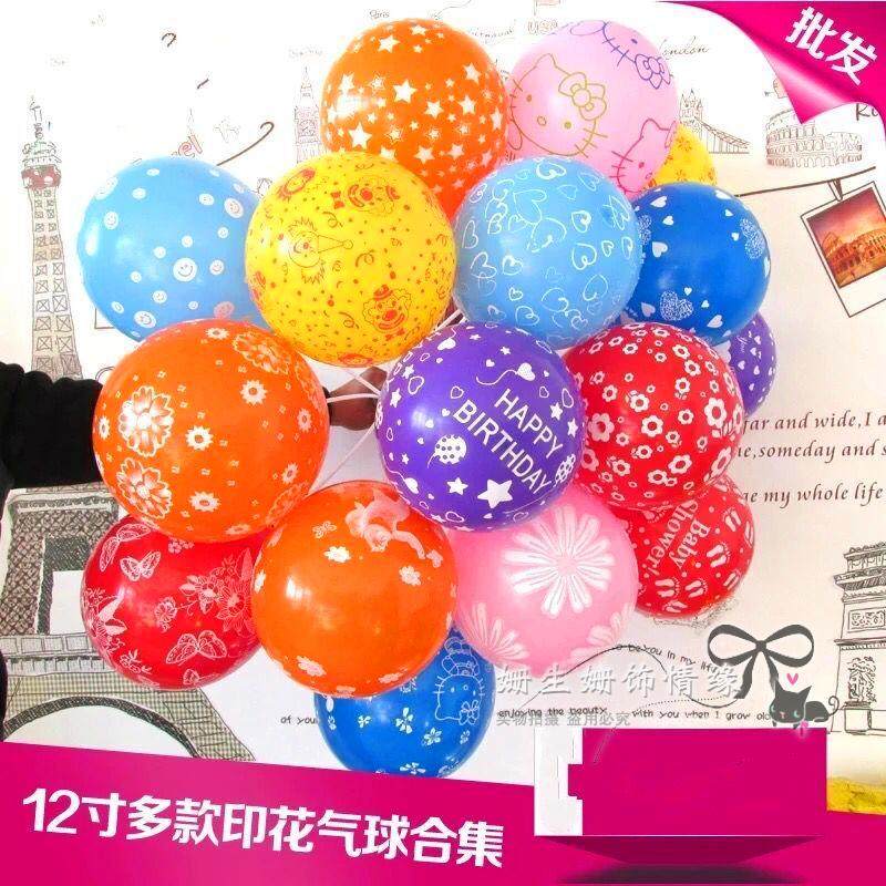 节庆气球 加厚儿童生日卡通印花气球 新年幼儿园活动派送气球装饰|msdalam kategori bekalan perayaan/hadiah, belon/Terapung bola udara, belon - dari Buy2taobao.com untuk memberikan perkhidmatan ejen Taobao profesional membeli