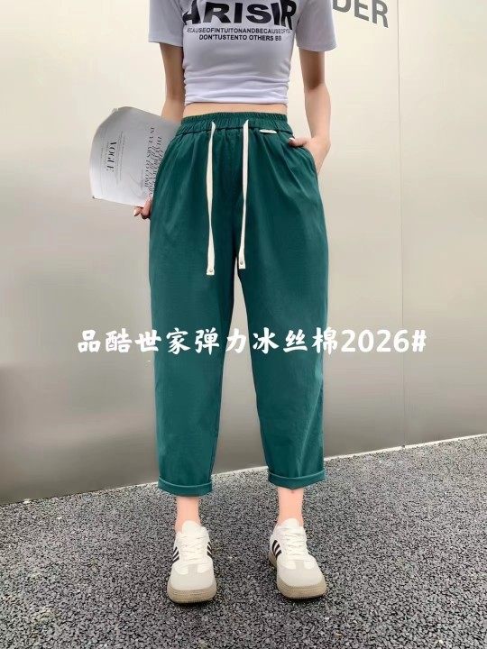 品裤世家弹力冰丝棉2823高腰百搭休闲裤女夏季宽松显瘦九分哈伦裤