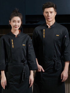 全新长袖厨师工作服刺绣中式烘焙餐饮工作服后厨衣服可定制logo