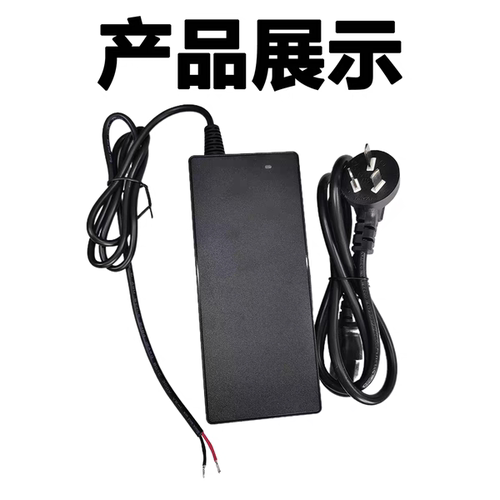 2V24V48V高端大功率电源适配器5A6A8A10A15A20A