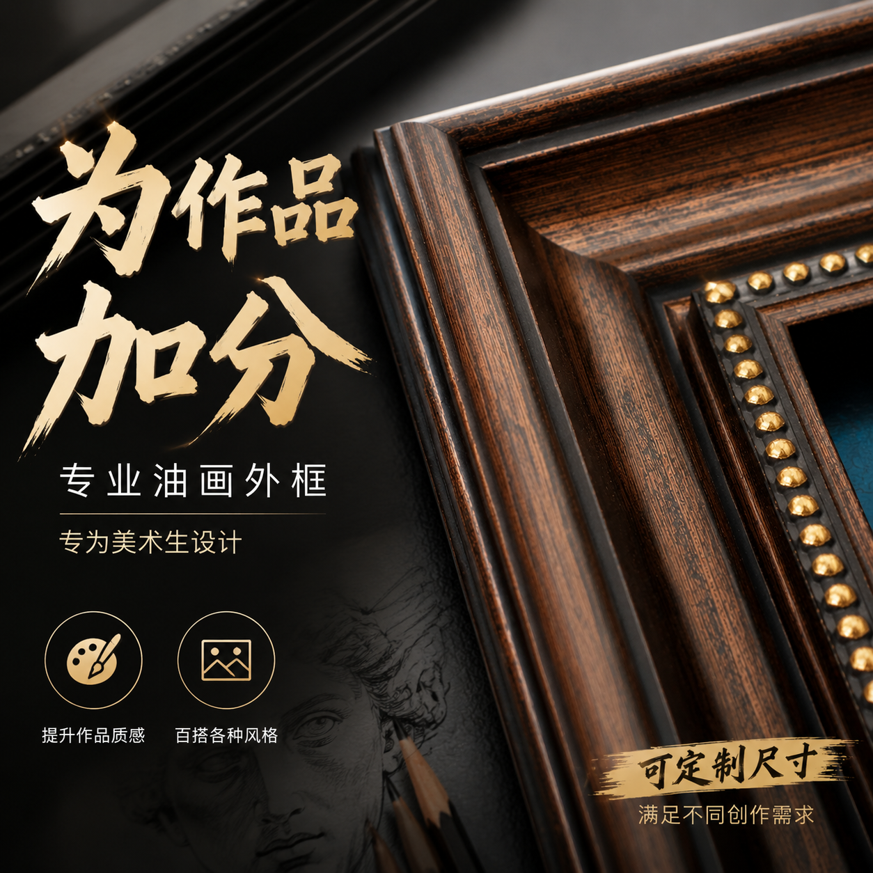 新品欧式油画画框外框画框装裱30405060丙烯镜子框线条尺寸可定制