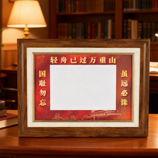 入伍通知书装裱相框当兵展示相框摆台挂墙荣誉证书框入伍通知书框