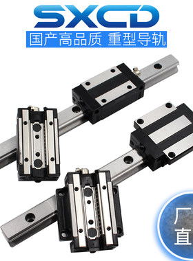 trh国产滑块直线导轨滑轨