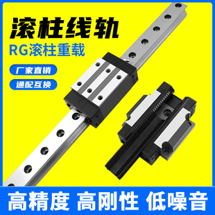 65CA 国产滚柱直线导轨滑块RGH CC重型滑轨滑块 RGW30