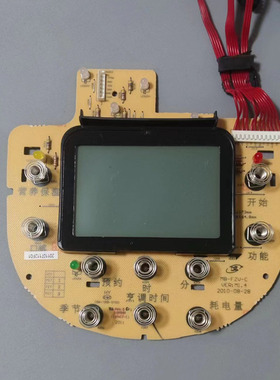 美的电饭煲配件MB-FZ40V FZ4010C控制板触摸显示板MB-FZV-C电源板