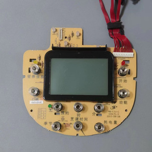 美的电饭煲配件MB-FZ40V FZ4010C控制板触摸显示板MB-FZV-C电源板