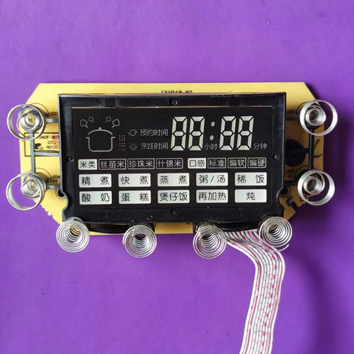 九阳电饭煲配件EN1-FD40F