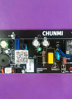 小米米家电饭煲配件MDFBD02ACM电源板CMRHFMJ4LP01电路板控制板4L