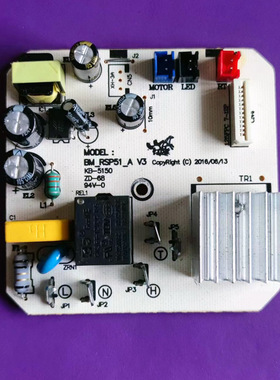 维奥仕电热开水瓶配件BM-RSP51/50CE2/40CE2电源板灯板按键控制板