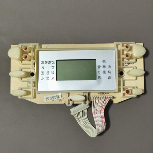 适用格兰仕电饭煲配件B1100T-50PH7A液晶显示板GAL0701DYLB电源板