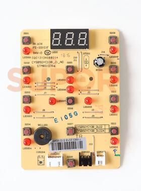 适用品牌电压力锅配件CYSB50YC10B-DL02A YC6B控制板显示板灯板