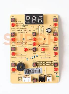 品牌电压力锅配件CYSB50YC10B