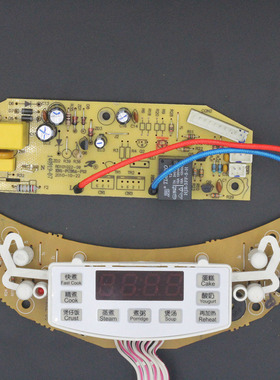 荣事达电饭煲配件RD101022-09主板EN1-FC38A-P12电路电源板一套板