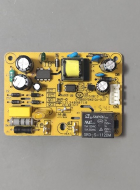 适用苏泊尔电压力锅CYSB50YSW21QT-100主板电源板CYSB50YC17Q-DL0