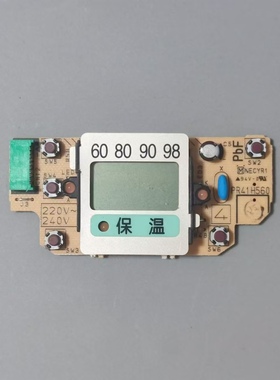 松下电热水瓶配件PR40H560电路板电源板主板控制按键板CS3041H560