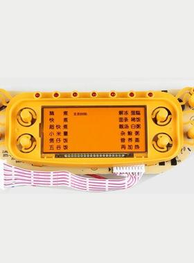 奔腾电饭煲配件PFFY5001 PFFY4001电脑板显示板灯板线路板控制板