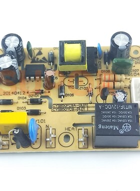 适用苏泊尔电压力锅主板电源板CYSB50YC9 -100 60YC9-110配件